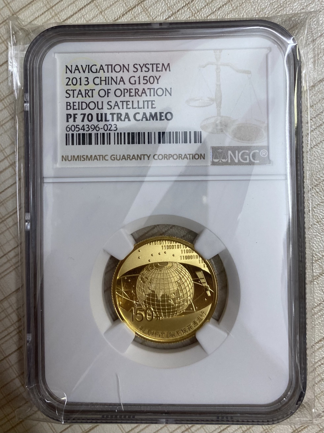 【随心拍&Getcoins】钱币拍卖第七十九期～ 2013年北斗卫星1/3盎司金币ngc70 带证书