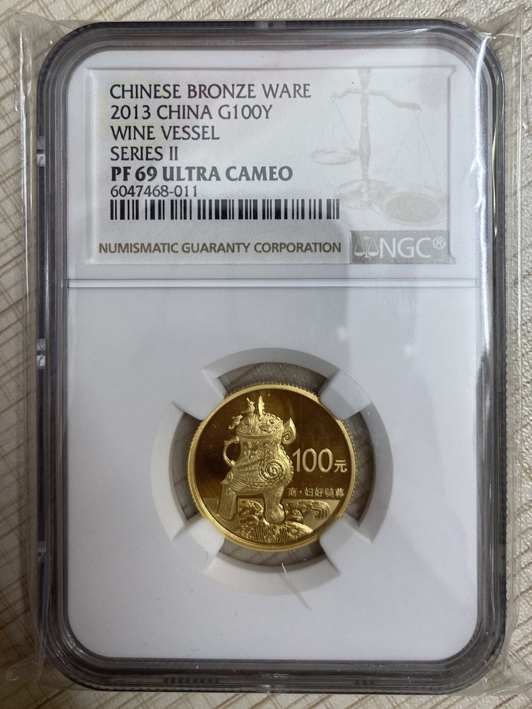 【随心拍&Getcoins】钱币拍卖第七十九期～ 2013年青铜器二组1/4盎司金币ngc69 带证书