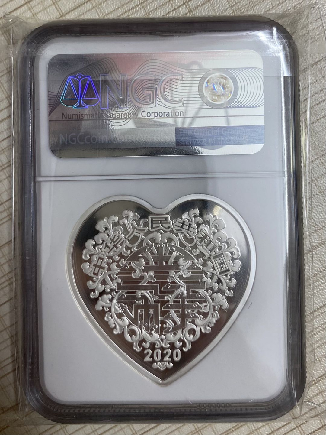 【随心拍&Getcoins】钱币拍卖第七十九期～ 2020年吉祥文化百年好合银币ngc70 带盒证
