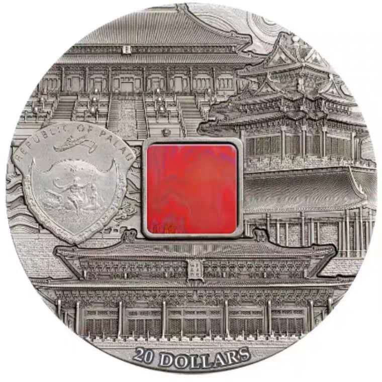 【随心拍&Getcoins】钱币拍卖第七十九期～ 大器天成 王者至尊 帕劳2016年紫禁城五盎司仿古镶嵌大银币