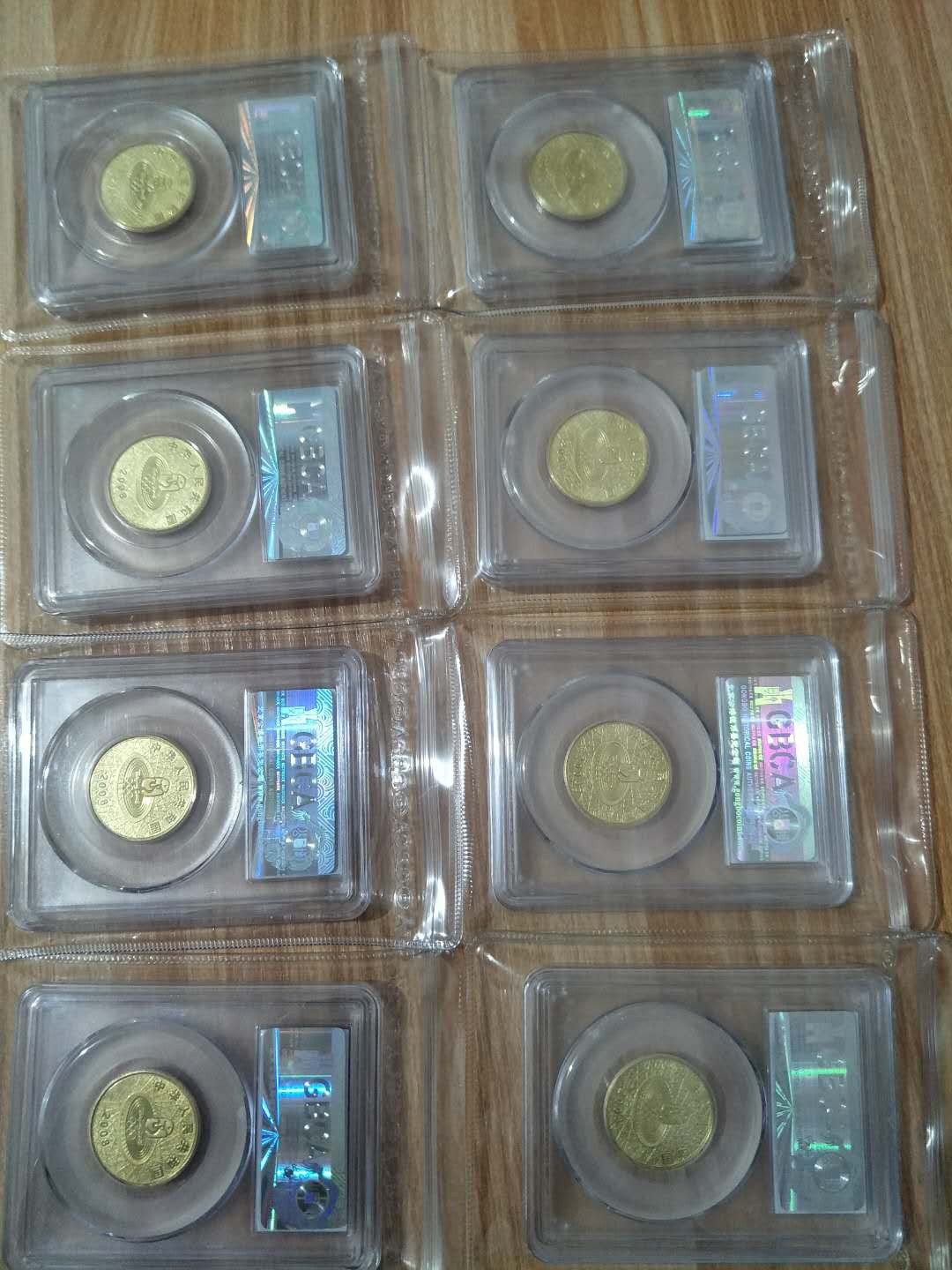 公博评级2008北京奥运纪念币一套，全部MS68分，原光未流通品，金光闪闪，值得收藏，喜欢的朋友不要错过！