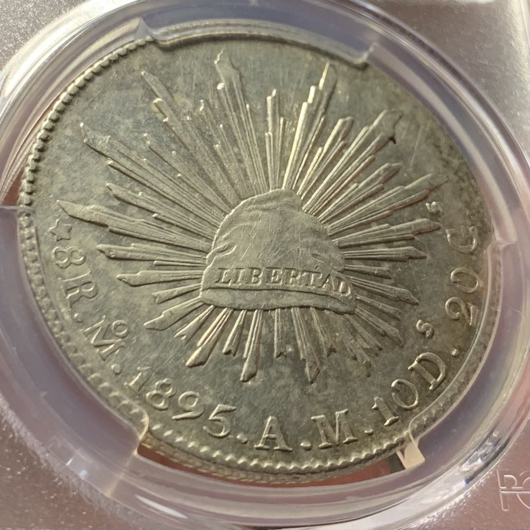 紫瑗钱币—微拍第123期  墨西哥 1895年 MO AM 8里亚尔 花边鹰洋 PCGS AU Detail