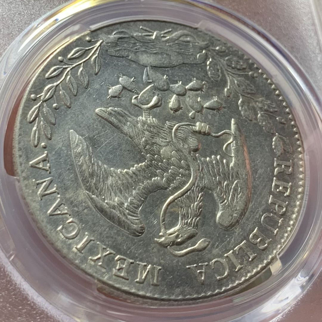 紫瑗钱币—微拍第123期  墨西哥 1897年 MOAM 8里亚尔 花边鹰洋 PCGS AU Detail