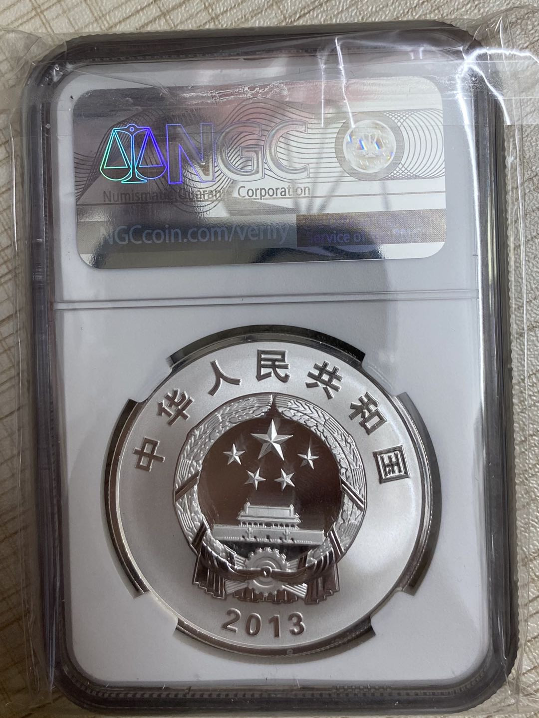 【随心拍&Getcoins】钱币拍卖第七十九期～ 2013年中国北斗卫星1盎司银币ngc70 带证书