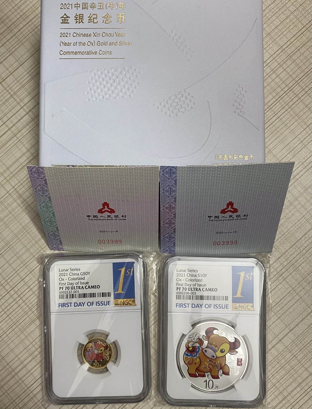 【随心拍&Getcoins】钱币拍卖第七十九期～ 2021年牛年生肖金银币彩金银牛ngc70 1st首日