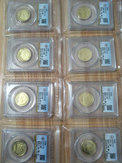 公博评级2008北京奥运纪念币一套，全部MS68分，原光未流通品，金光闪闪，值得收藏，喜欢的朋友不要错过！ - 公博评级2008北京奥运纪念币一套，全部MS68分，原光未流通品，金光闪闪，值得收藏，喜欢的朋友不要错过！