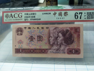 801中国龙 - 801中国龙