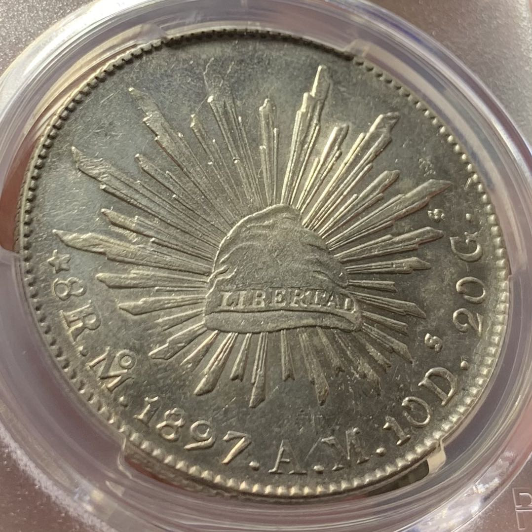 紫瑗钱币—微拍第123期  墨西哥 1897年 MOAM 8里亚尔 花边鹰洋 PCGS AU Detail