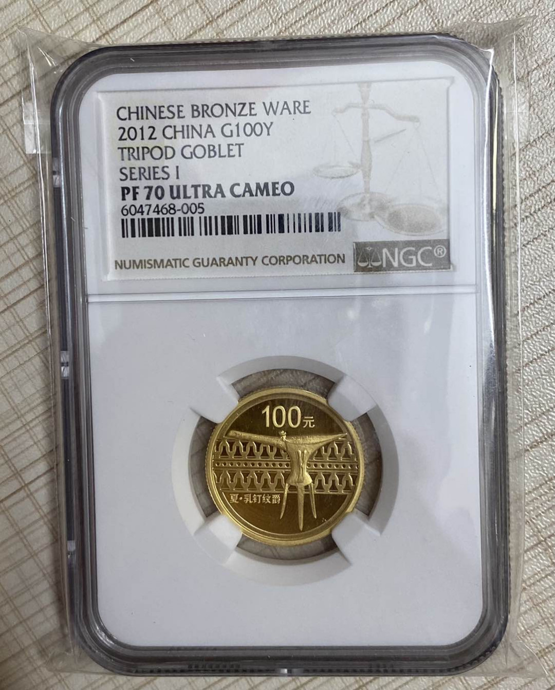 【随心拍&Getcoins】钱币拍卖第七十九期～ 2012年青铜器一组1/4盎司金币ngc70 带证书