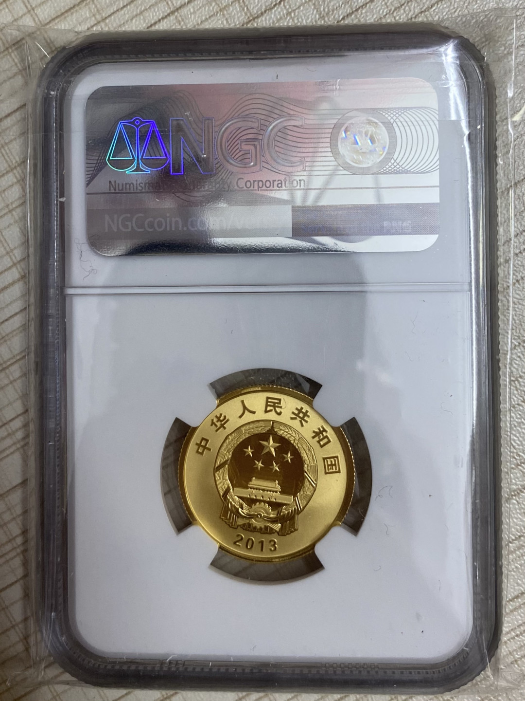 【随心拍&Getcoins】钱币拍卖第七十九期～ 2013年北斗卫星1/3盎司金币ngc70 带证书