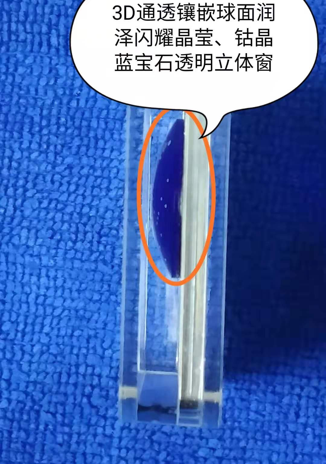 【币观天下】第132场钱币拍卖～     马其顿2018年100第纳尔，蓝色梦幻星空-十二星座之-“巨蟹座”菱形3D立体镶嵌超大球面“钴晶蓝宝石”透明圆窗、24K金粉3D双面彩色打印精制银币