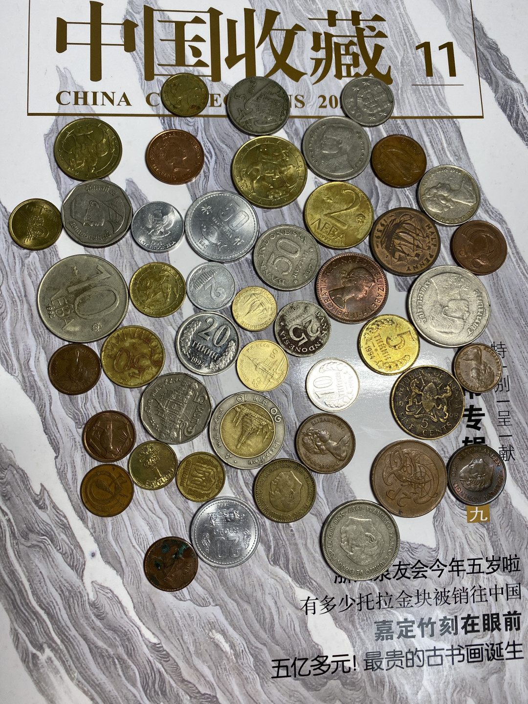 CSIS-GREAT评级精品钱币拍卖第六十九期 一堆外币