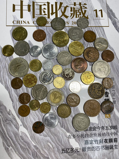 CSIS-GREAT评级精品钱币拍卖第六十九期 - 一堆外币