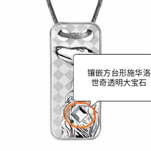 【币观天下】第132场钱币拍卖～   纽埃2018年1新西兰元，中国狗年生肖 浮雕 镶嵌施华洛世奇水晶 长方形 吊坠精制银币