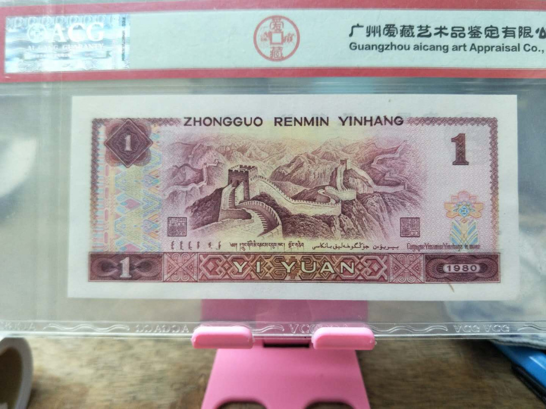 801红金龙油墨漏印币
