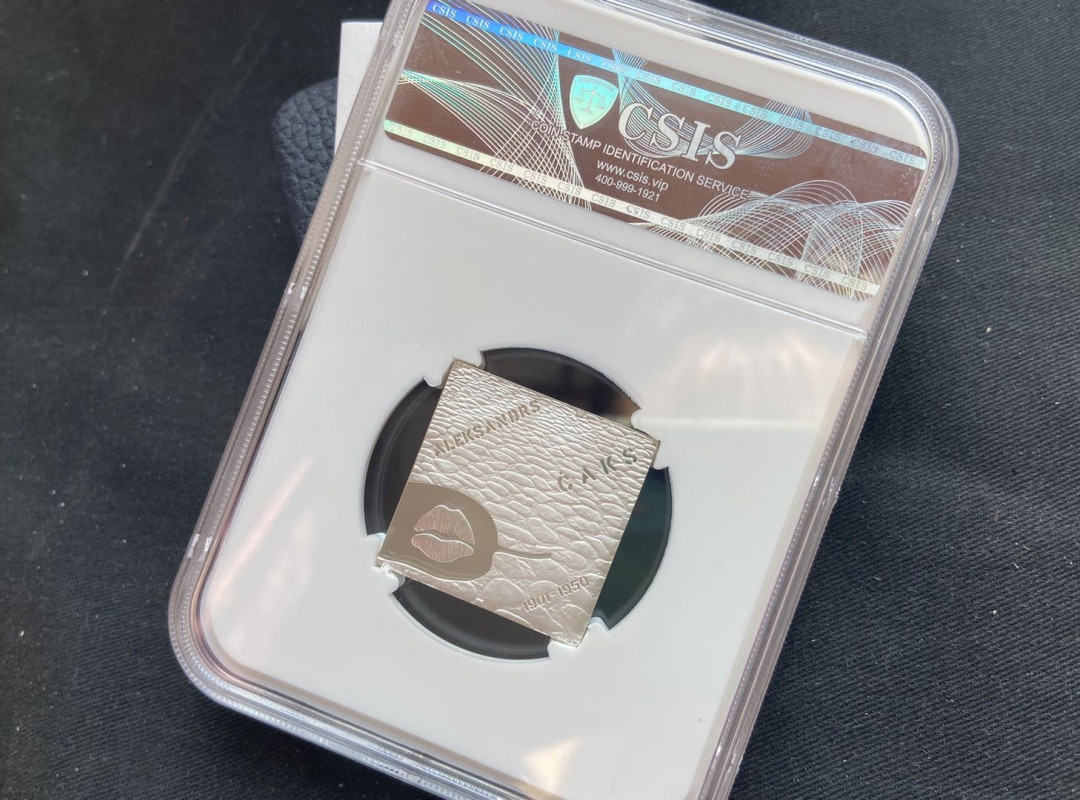 【币观天下】第132场钱币拍卖～ 【拉脱维亚】获奖币2011年雾窗【信泰68】