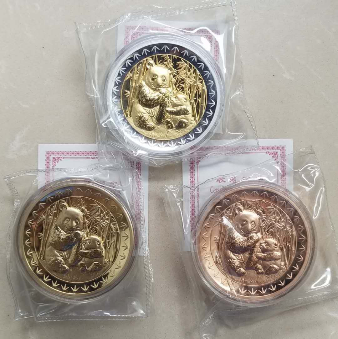 【币观天下】第132场钱币拍卖～ 2017年北京国际钱币博览会纪念章一套三枚