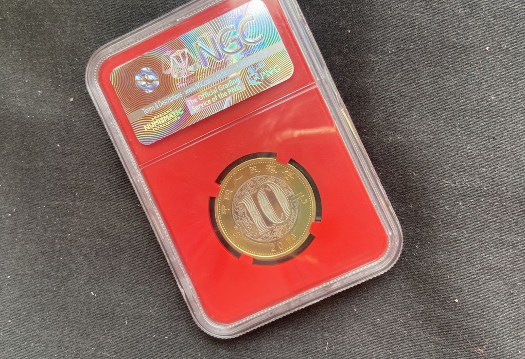 【币观天下】第132场钱币拍卖～ 【中国】2016猴币【功夫熊猫标】