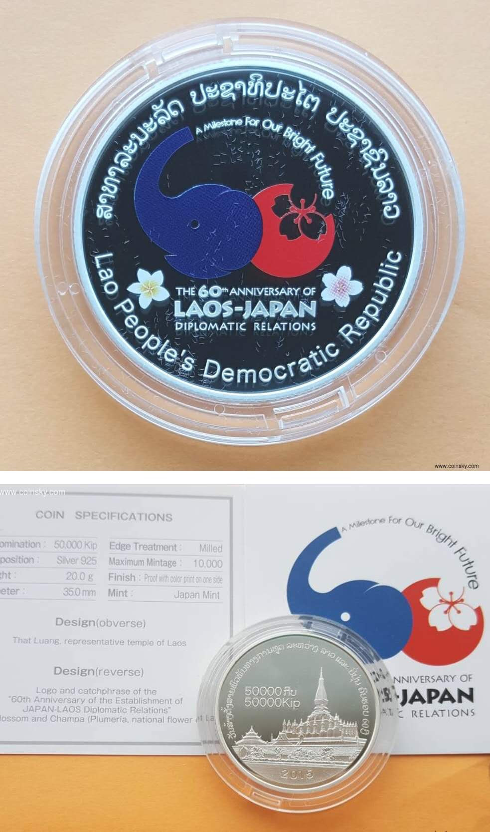 【币观天下】第132场钱币拍卖～ 老挝2015年与日本建交60周年彩色纪念银币