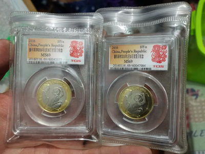 周四放漏专场 - 两枚天印评级生肖猴年纪念币（首日发行）