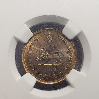 0起1加-纯粹捡漏拍-05场 - 伊朗1978年（2537）50第纳尔-NGC-MS64