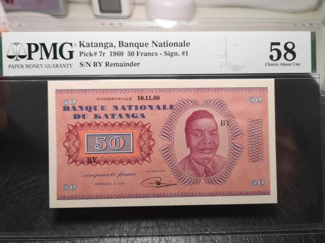 《外钞收藏家》第九十四期拍卖 加丹加1960年50法郎 pmg58