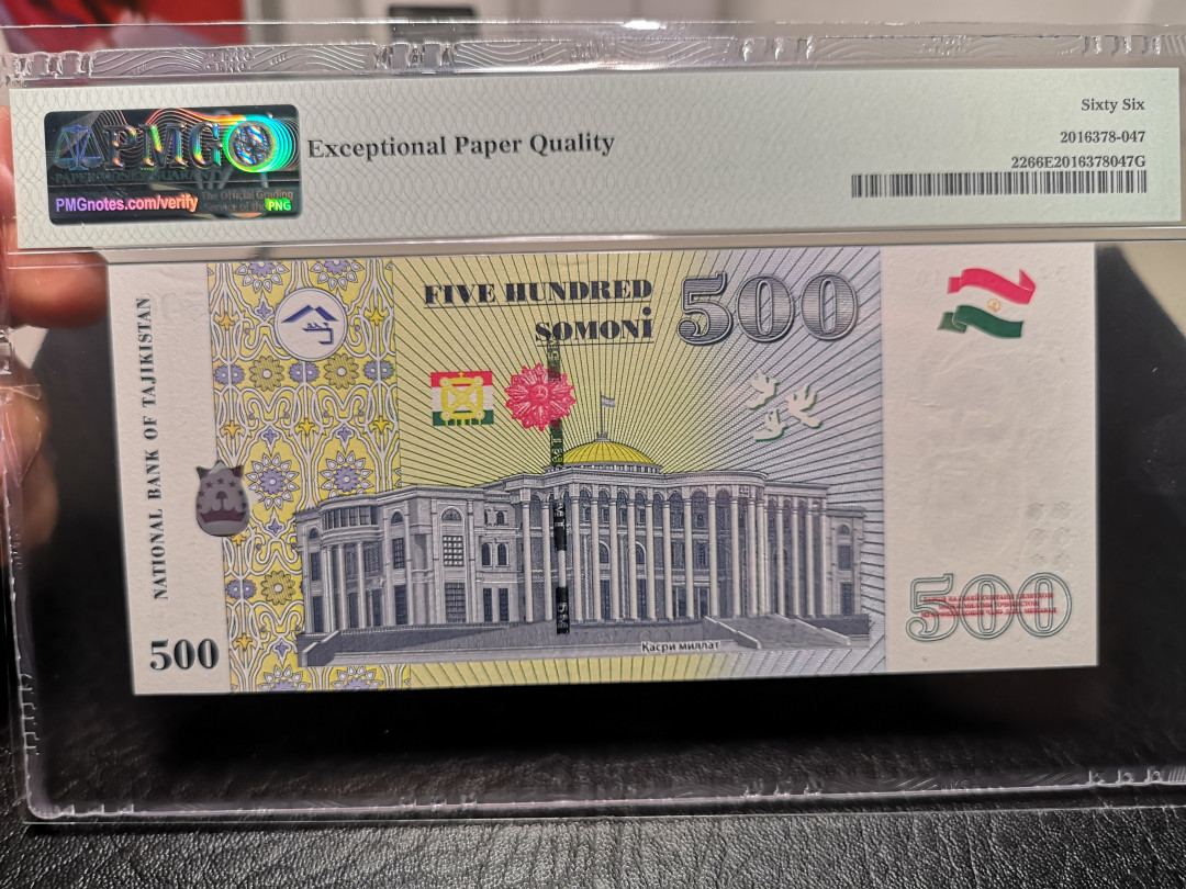 《外钞收藏家》第九十四期拍卖 塔吉克斯坦2010年500 pmg66