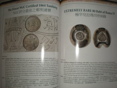 世界钱币章牌书籍专场拍卖11.01 埃德加J.曼德尔收藏的韩国钱币拍卖目录