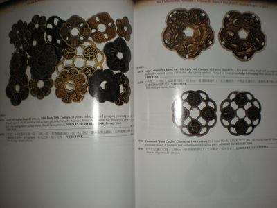 世界钱币章牌书籍专场拍卖11.01 埃德加J.曼德尔收藏的韩国钱币拍卖目录