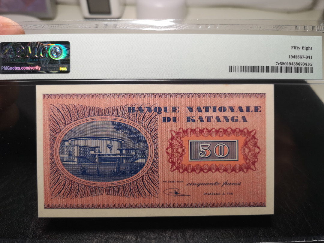 《外钞收藏家》第九十四期拍卖 加丹加1960年50法郎 pmg58