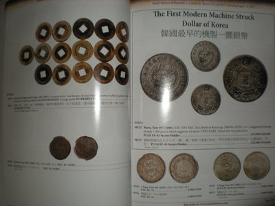 世界钱币章牌书籍专场拍卖11.01 埃德加J.曼德尔收藏的韩国钱币拍卖目录