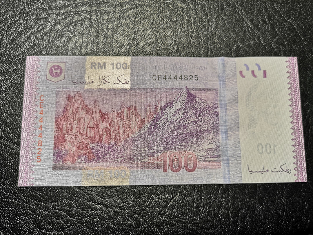《外钞收藏家》第九十四期拍卖 马来西亚流通版100  豹子4开头 全新unc