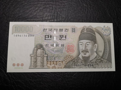 《外钞收藏家》第九十四期拍卖 - 韩国2000年1万韩元  全新unc