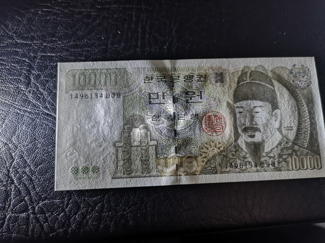 《外钞收藏家》第九十四期拍卖 韩国2000年1万韩元  全新unc