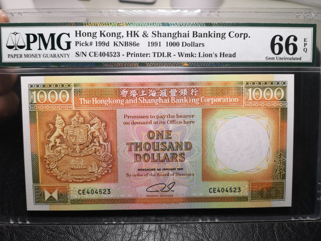 《外钞收藏家》第九十四期拍卖 香港汇丰1991年1000港币  pmg66