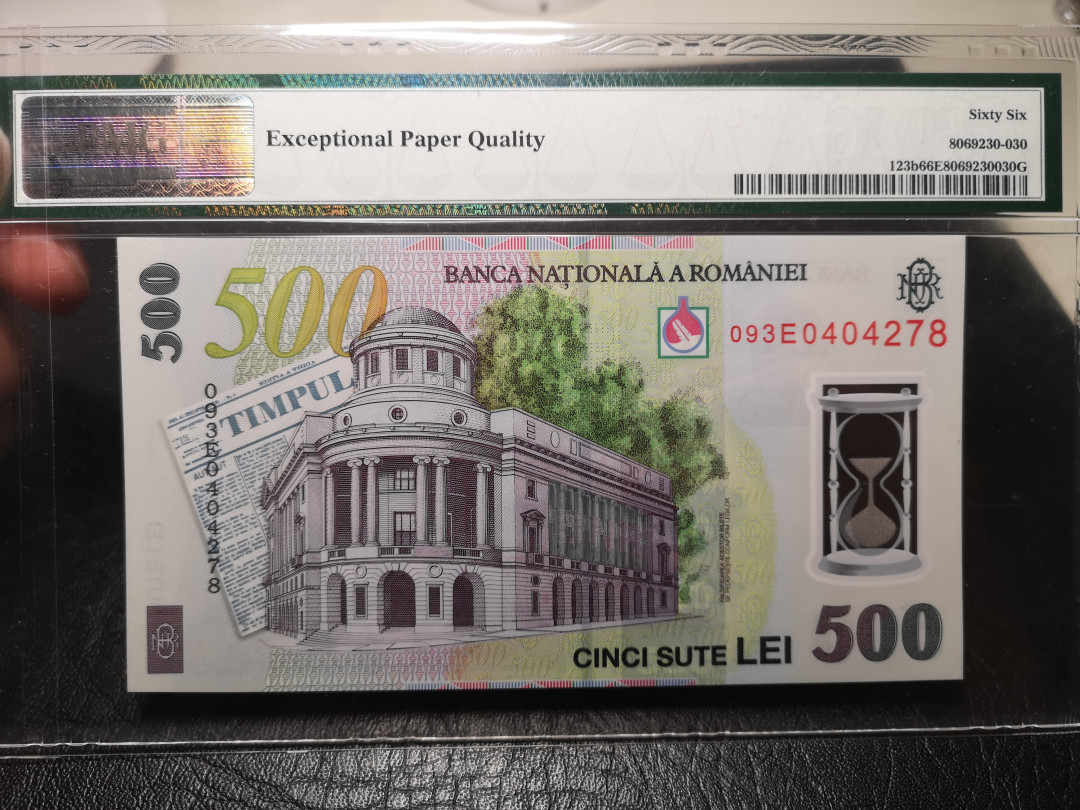 《外钞收藏家》第九十四期拍卖 罗马尼亚2005年500雷 pmg66