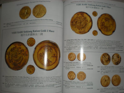 世界钱币章牌书籍专场拍卖11.01 埃德加J.曼德尔收藏的韩国钱币拍卖目录