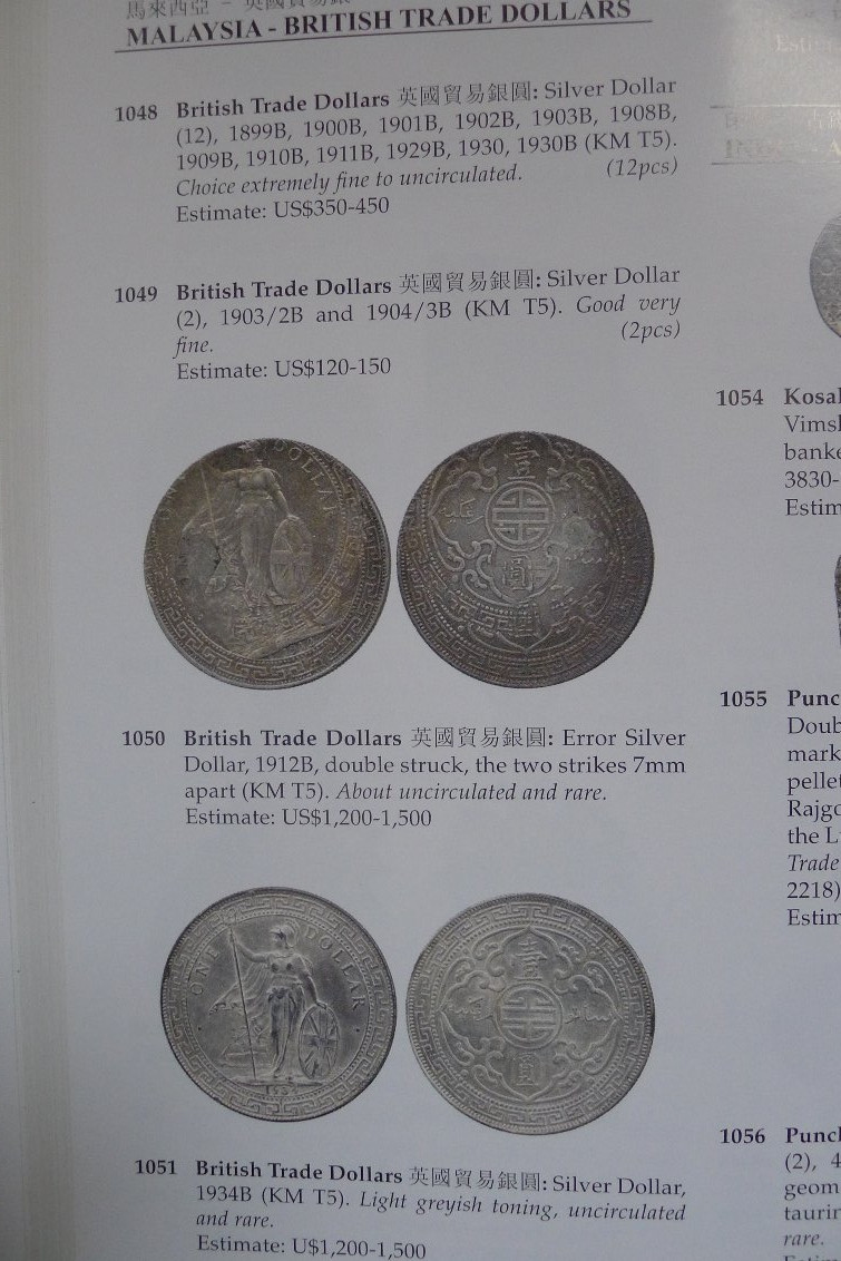 世界钱币章牌书籍专场拍卖第40期 李察伟德收藏的中国钱币以及其他拍卖目录