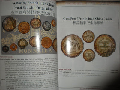 世界钱币章牌书籍专场拍卖11.01 埃德加J.曼德尔收藏的韩国钱币拍卖目录