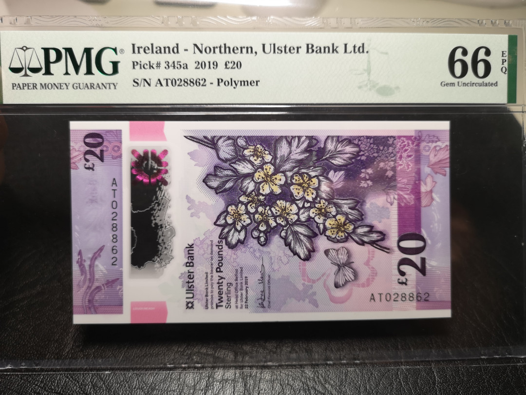 《外钞收藏家》第九十四期拍卖 北爱尔兰2019年20镑 pmg66
