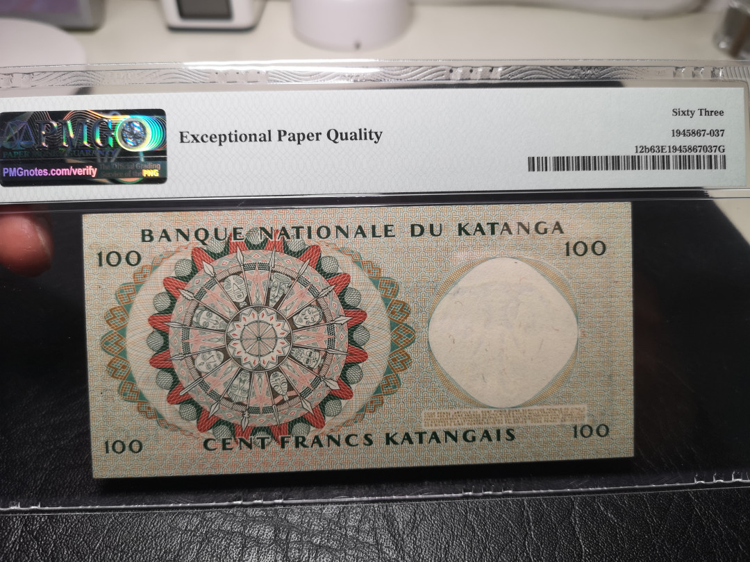 《外钞收藏家》第九十四期拍卖 加丹加1963年100法郎 尾88  pmg63