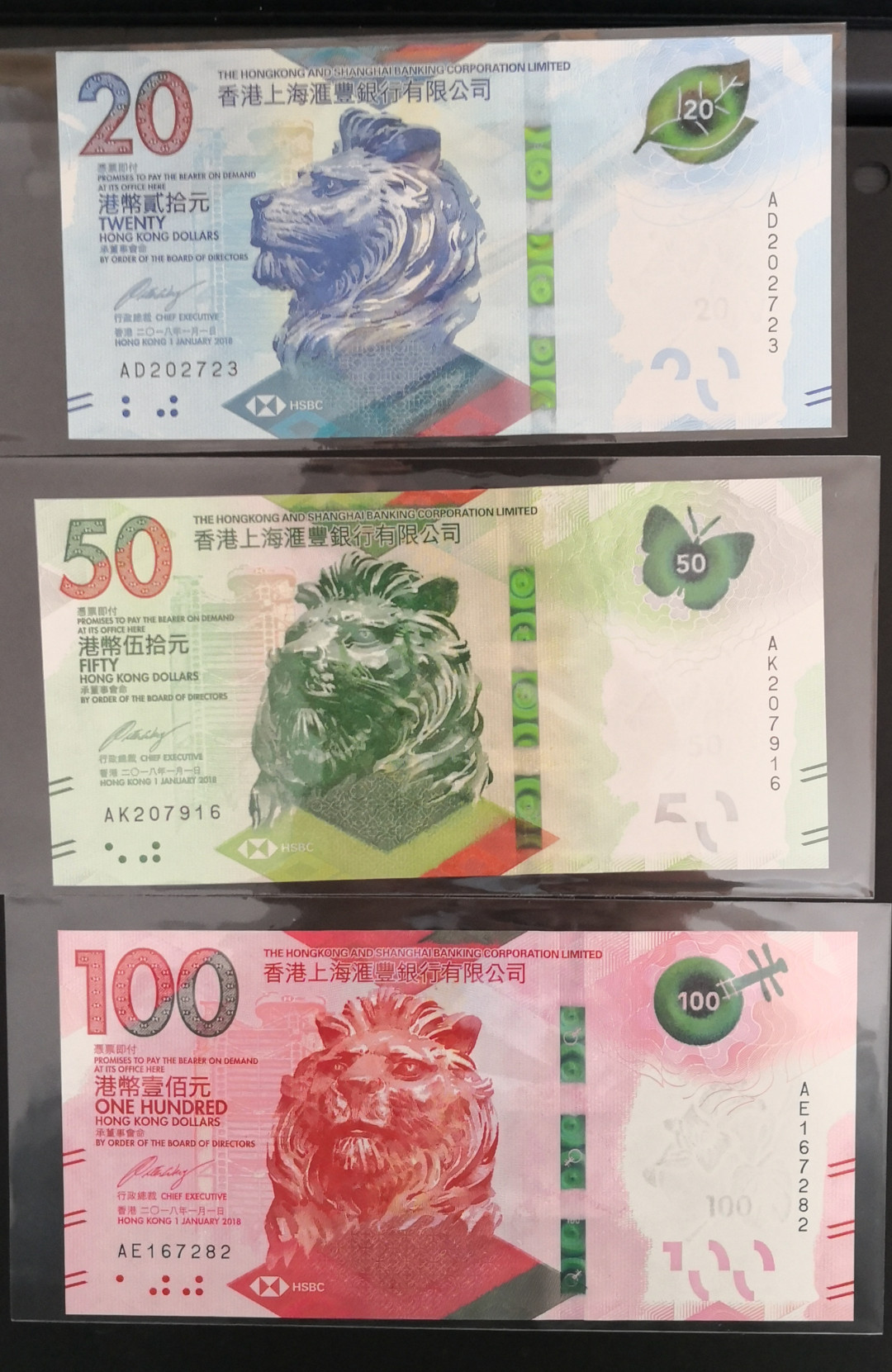 《张总收藏》第八期——大不列颠 香港汇丰银行2018年20元50元100元UNC