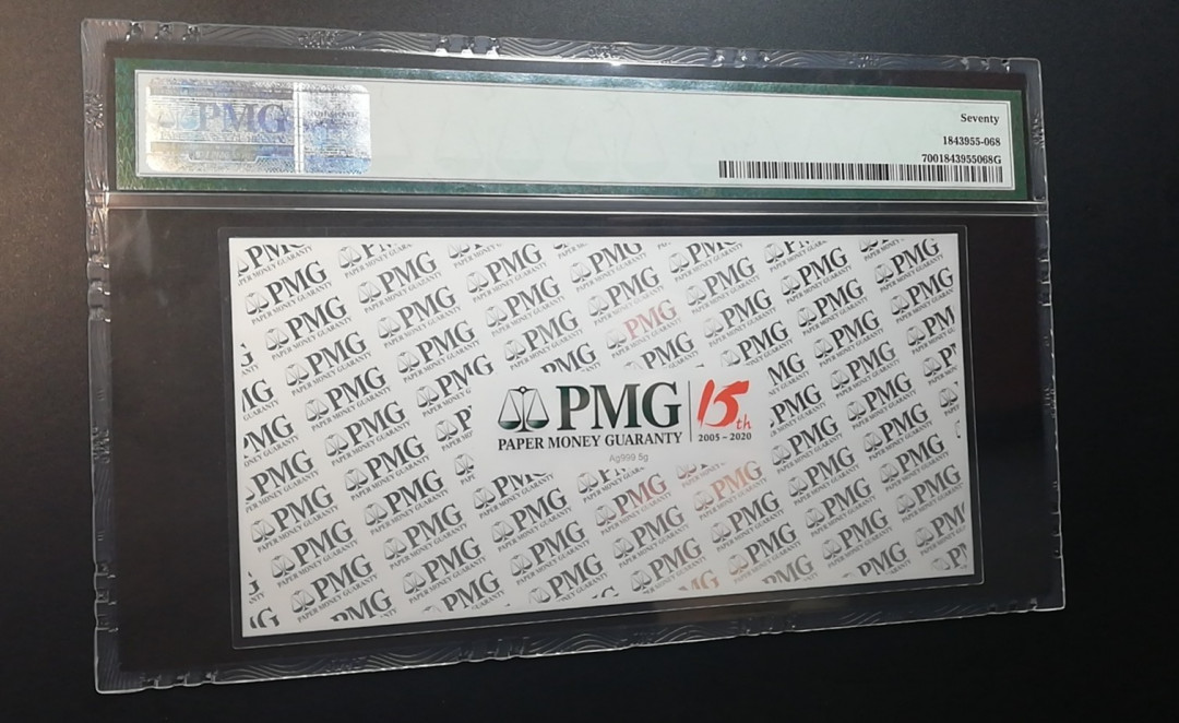 【YSculture】世界纸币 精选拍卖.第14期--各国钱币 全新 PMG中国成立15周年纪念 银钞  银龙5g  PMG70*