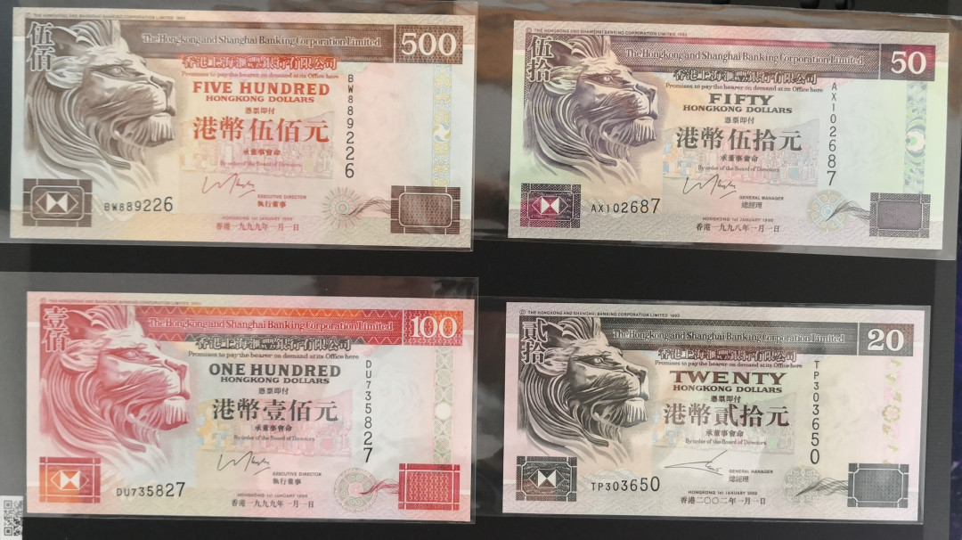 《张总收藏》第八期——大不列颠 (4张1组)香港汇丰银行1999年500元,100元,1998年50元,2002年20元UNC