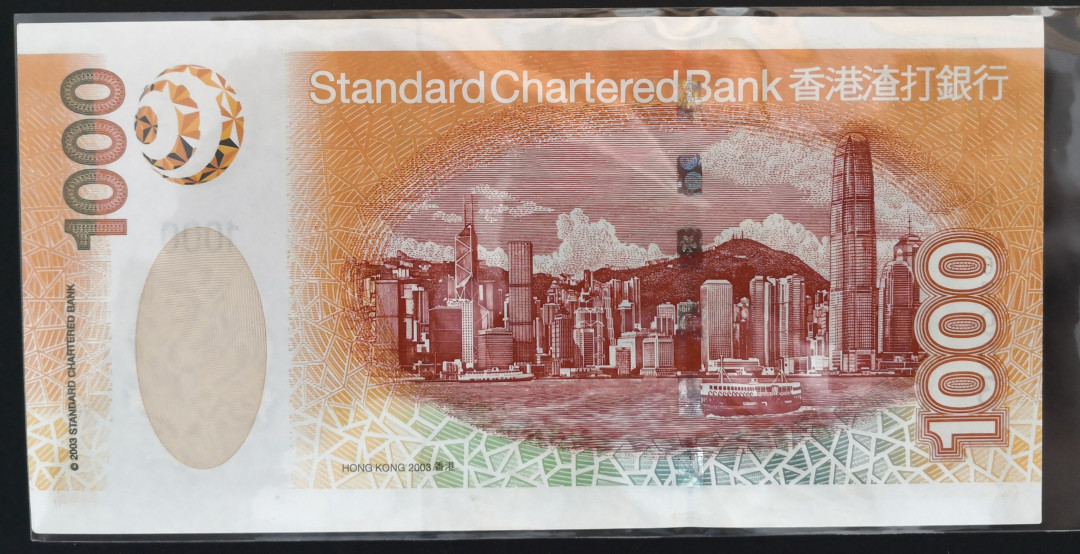 《张总收藏》第八期——大不列颠 香港渣打银行2003年1000元UNC 角不扎手