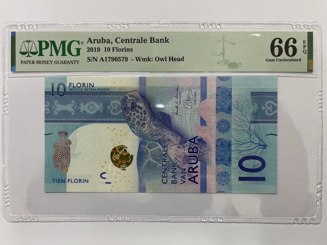 《张总收藏》第八期——大不列颠 阿鲁巴2019年10福林A冠PMG66