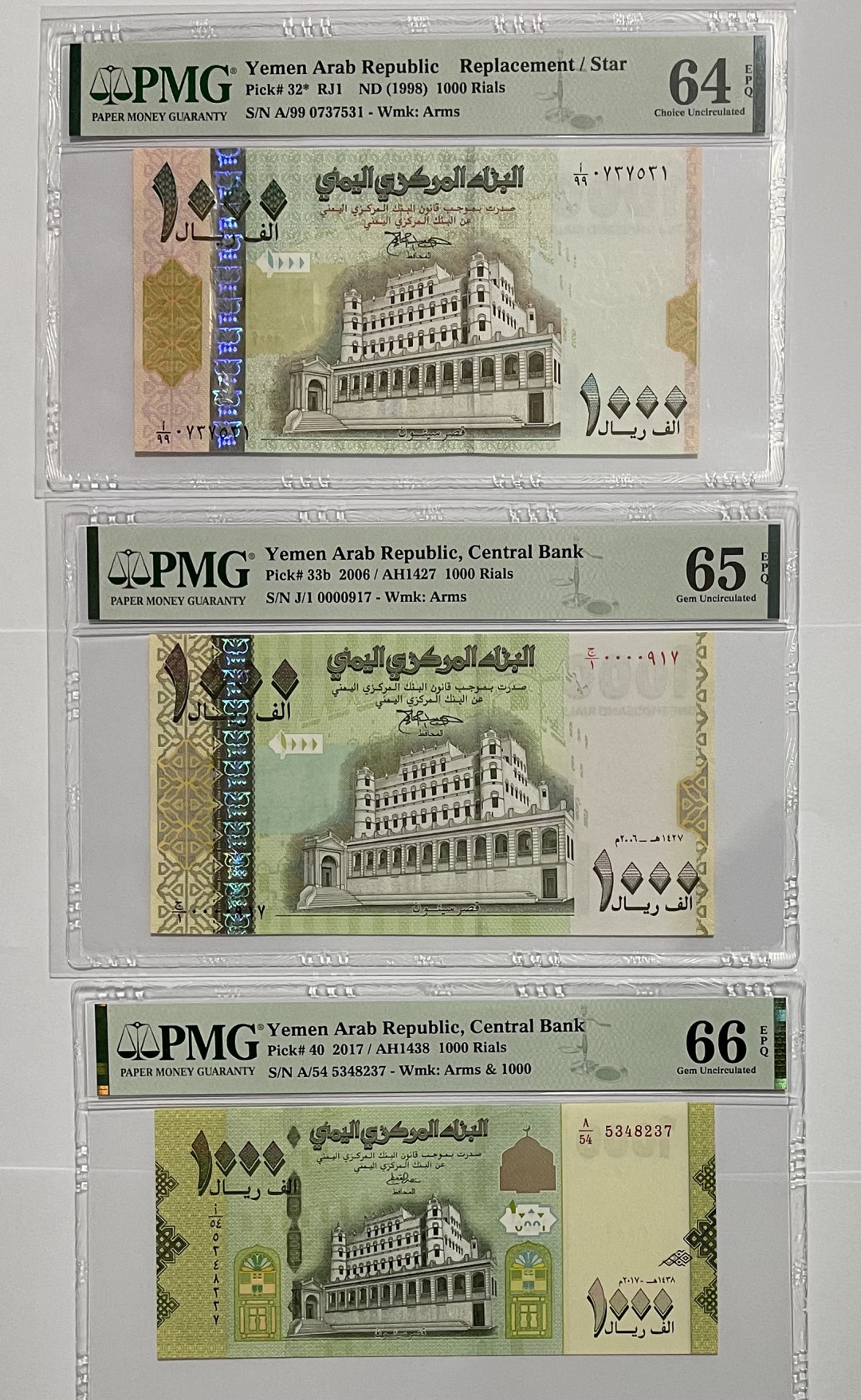 《张总收藏》第八期——大不列颠 (3张1组)也门1998年最大面值1000里尔A冠PMG64，2006年最大面值1000里尔PMG65百位小号，2017年最大面值1000里尔A冠PMG66