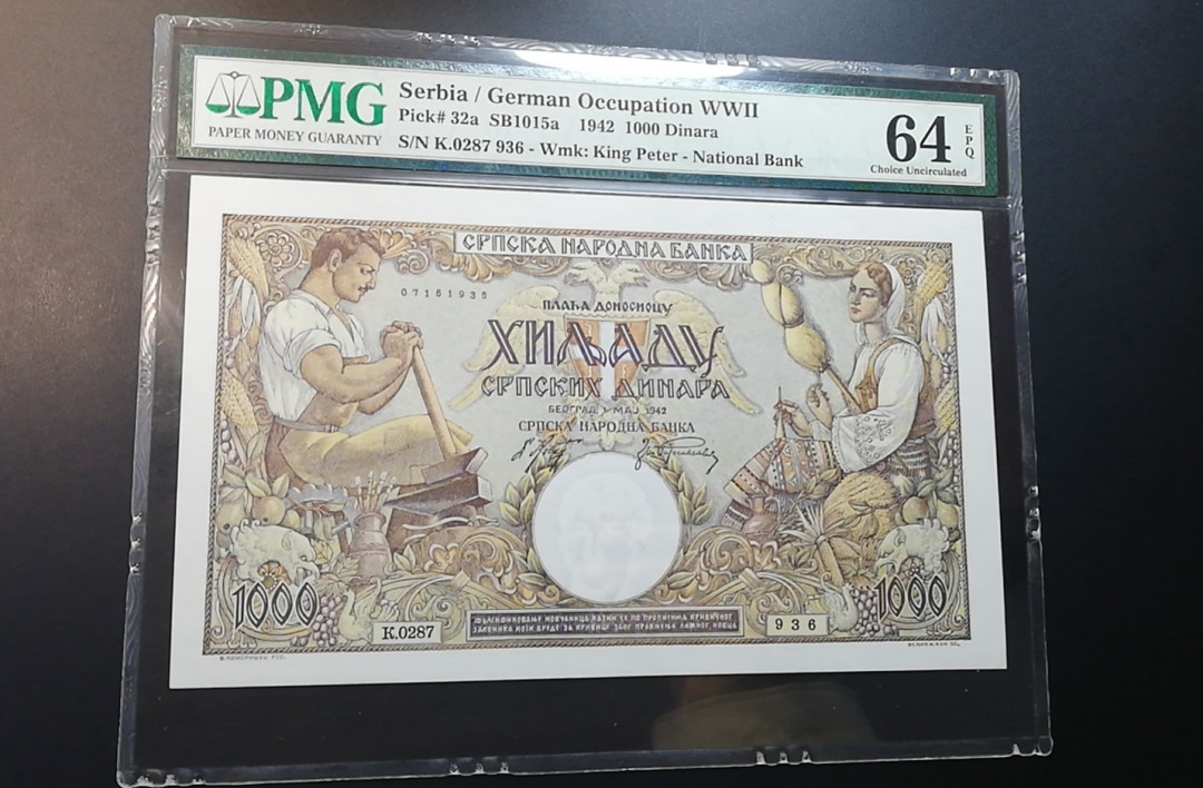 【YSculture】世界纸币 精选拍卖.第14期--各国钱币 全新 PMG64EPQ 1942年 塞尔维亚1000第纳尔 