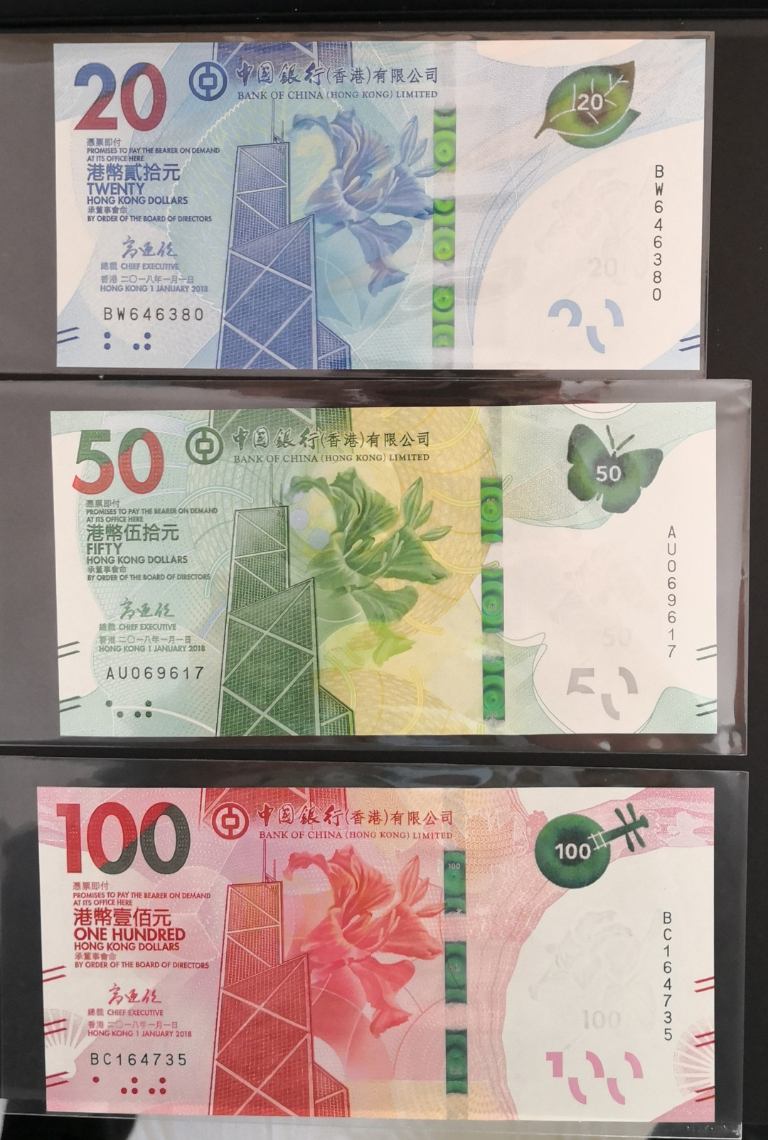 《张总收藏》第八期——大不列颠 香港中国银行2018年20元50元100元UNC