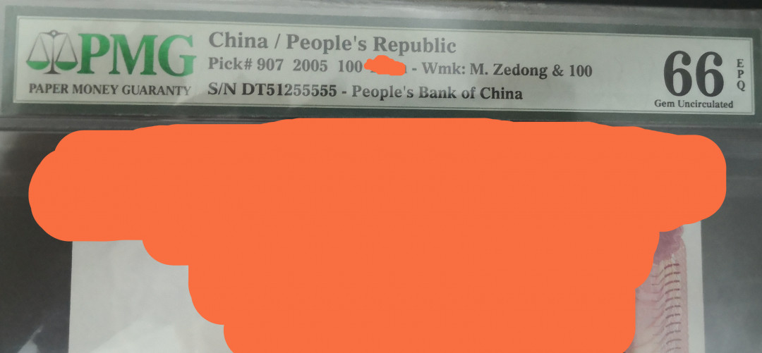 《张总收藏》第八期——大不列颠 2005年土豪金 雕刻画 老虎号 稀少年份大靓号